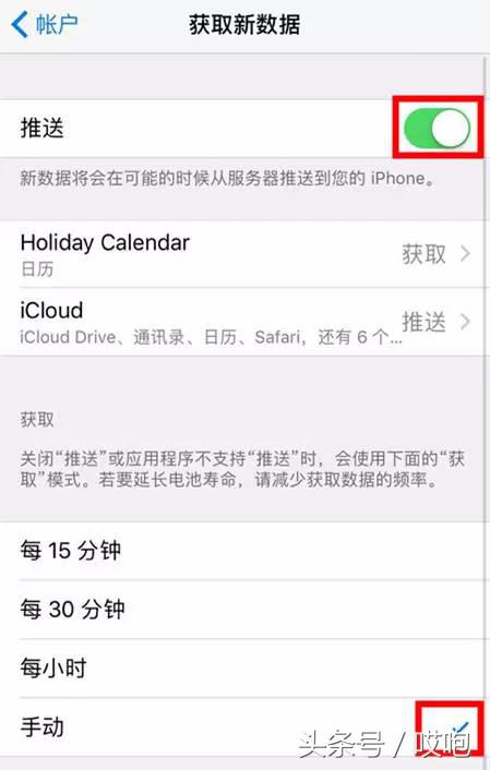 苹果手机耗电太快关闭三个开关,苹果6s耗电太快怎么办