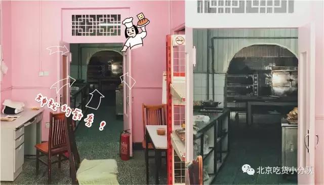 老北京点心哪里最好吃,北京百年老字号点心店堪比稻香村