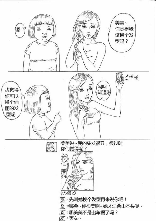 微信发朋友圈礼仪,微信日常发朋友圈原则