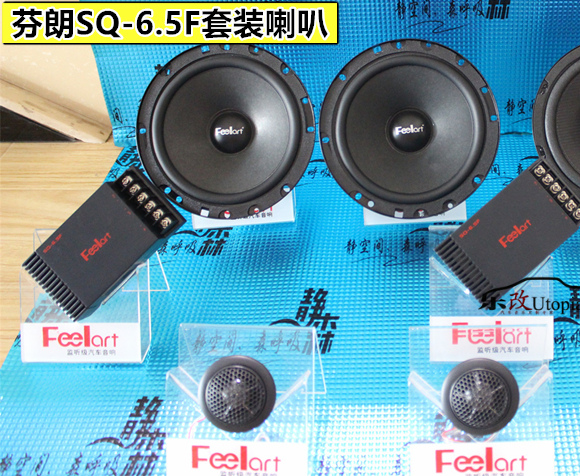 大众迈腾改音响,大众迈腾2020款330领先版音响效果