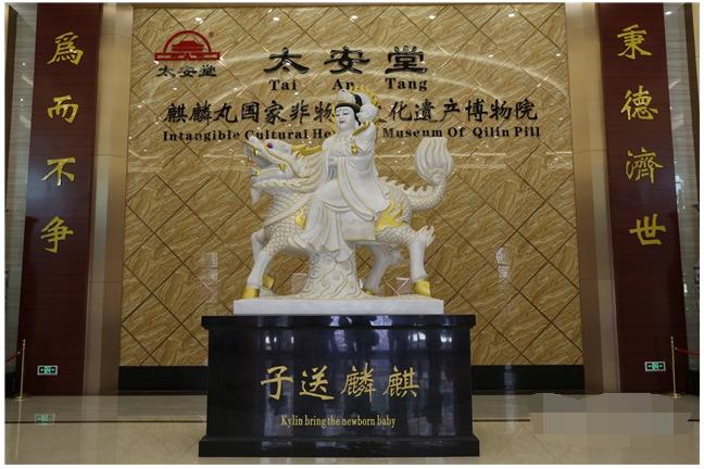 为人不识麒麟丸，便称股神也枉然-发掘十倍牛股之太安堂（一）