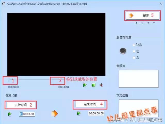 格式工厂怎么剪切音乐,怎么用格式工厂剪切视频