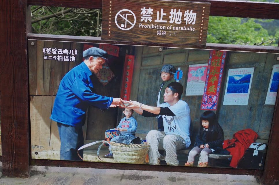 跟着爸爸去露营古镇,跟着爸爸去体验生活