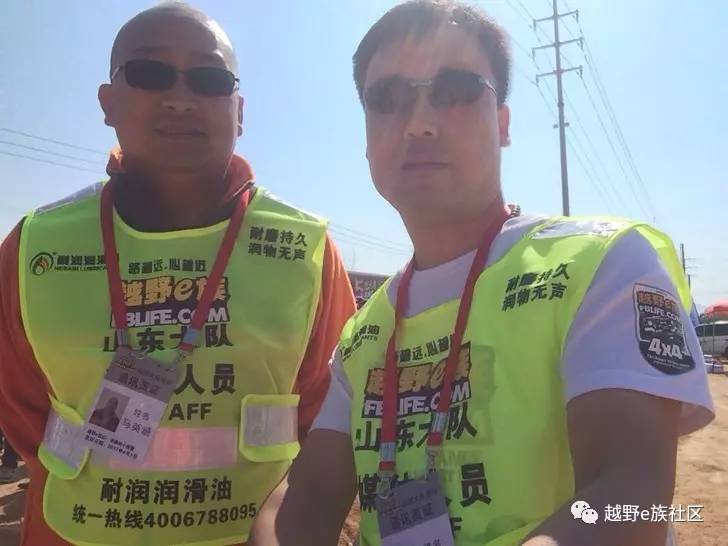 威海越野大赛,山东威海百公里越野赛