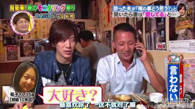 炫妻狂魔带着醉酒的日本人撒了成吨的狗粮！