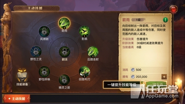 光明大陆魔兽,光明大陆试玩