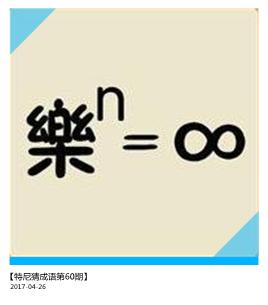 看图猜成语两个字的题,看图猜成语看似简单的十道题