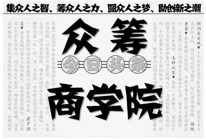 携程收购的公司,易旅行和携程一样么