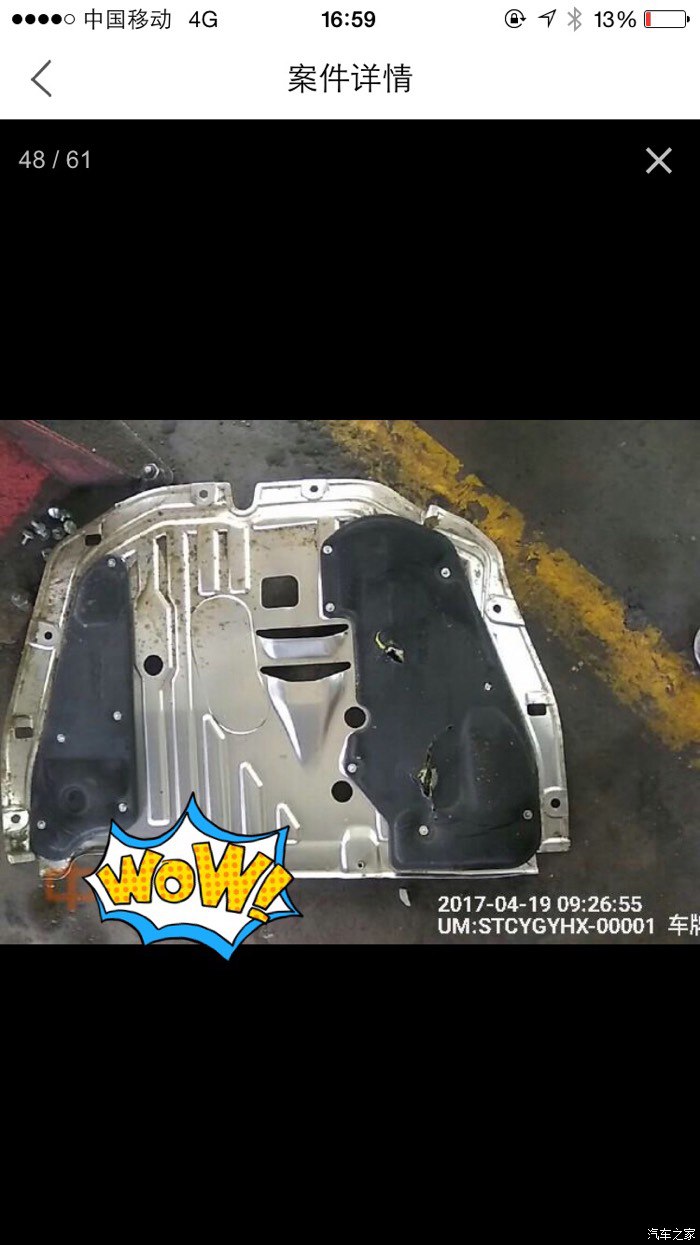 十代思域走烂路像坐船一样,十代思域过烂路太颠