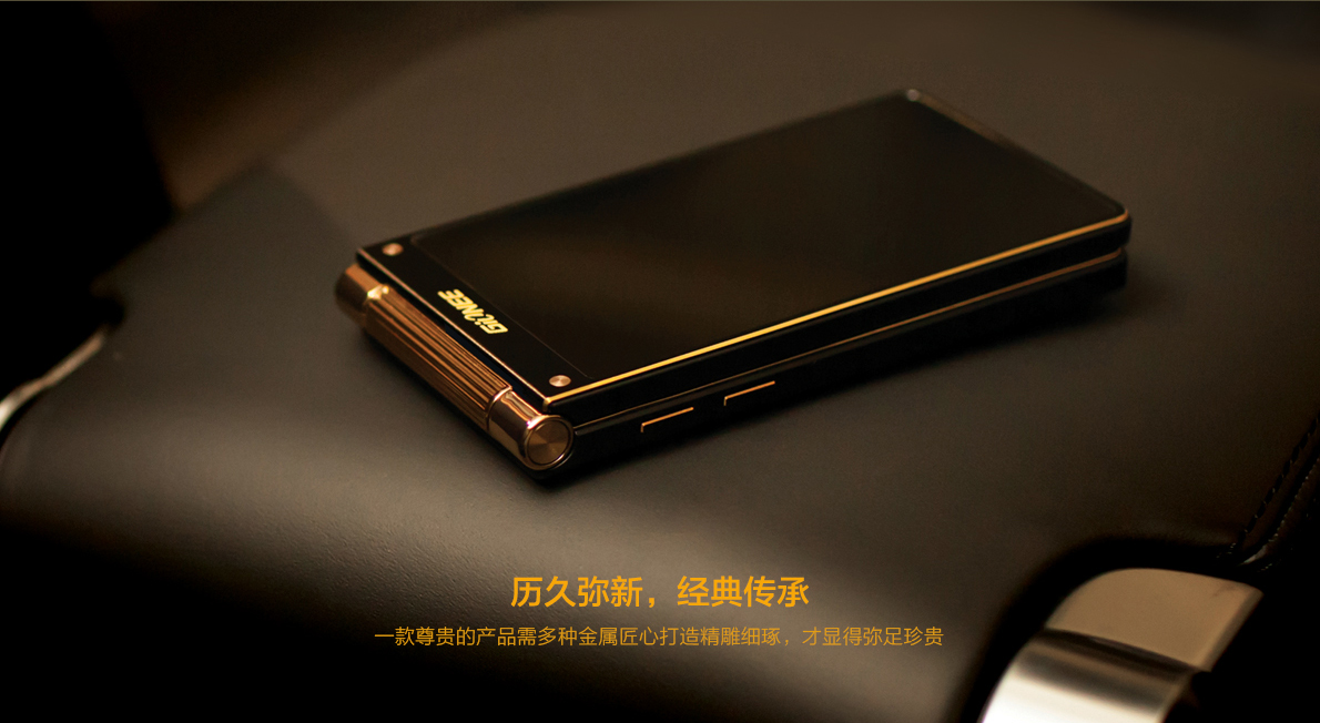 开合之间方显从容,金立天鉴w909s