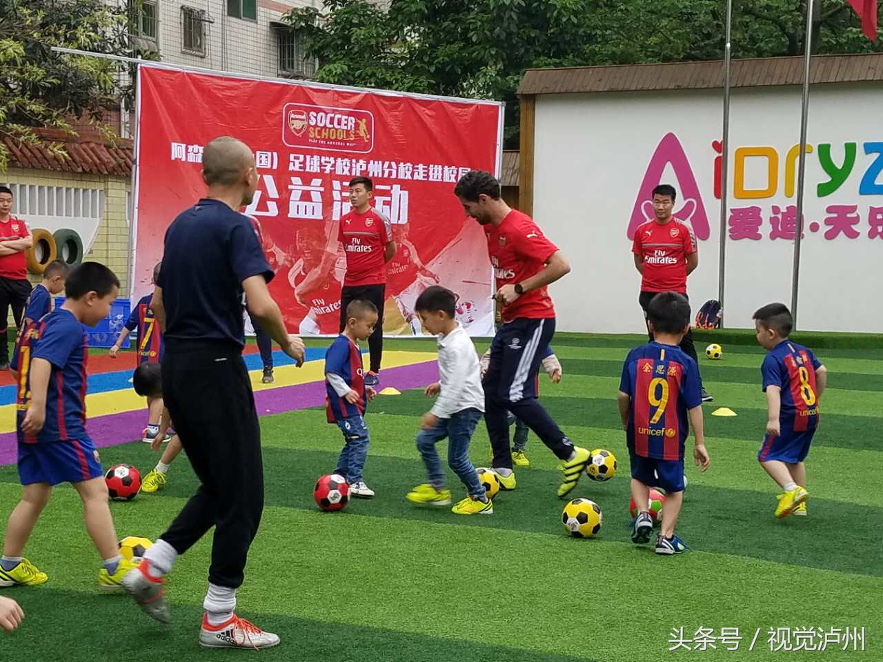 阿森纳中国学校,阿森纳中国行活动