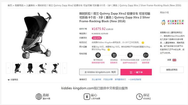 欧美高端婴儿推车,推车婴儿推车品牌排行榜