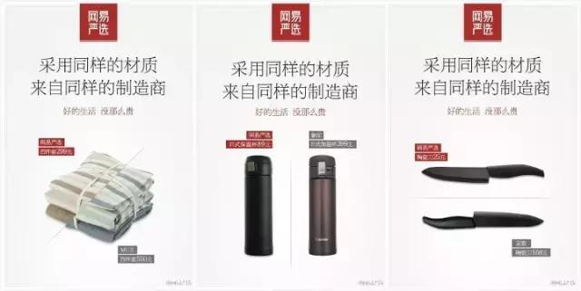 老杨开窍丨低价+高质=性价比高