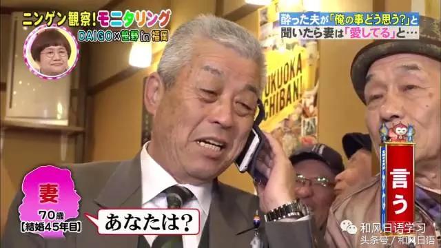 炫妻狂魔带着醉酒的日本人撒了成吨的狗粮！