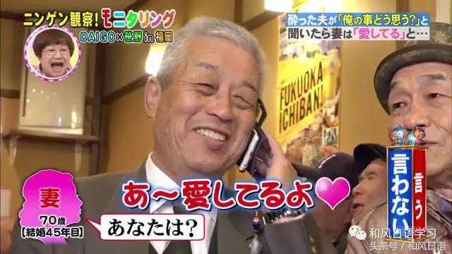 炫妻狂魔带着醉酒的日本人撒了成吨的狗粮！