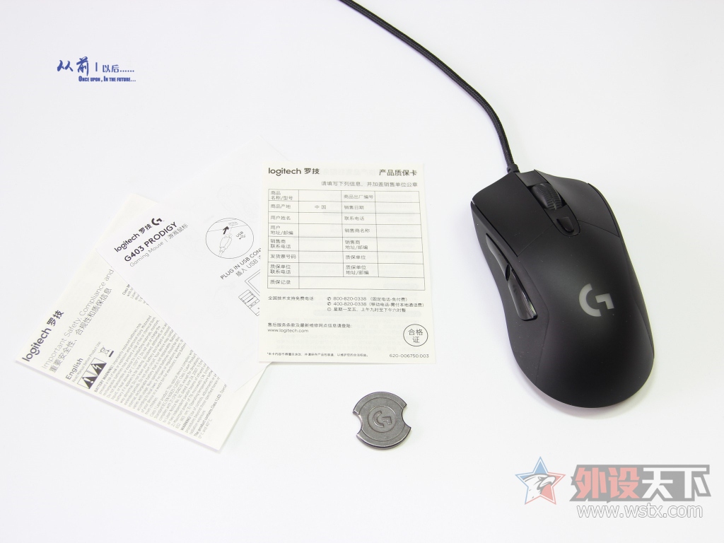 罗技g403鼠标怎么调dpi,罗技鼠标g403如何关闭灯