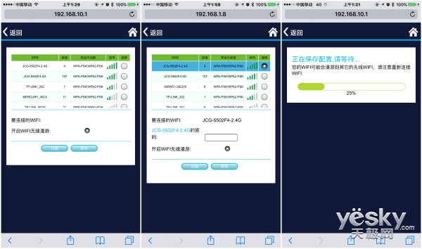 享受无线网络,jcgwifi信号放大器