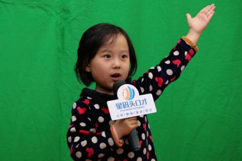 星码头口才学院,百分百少儿口才学校
