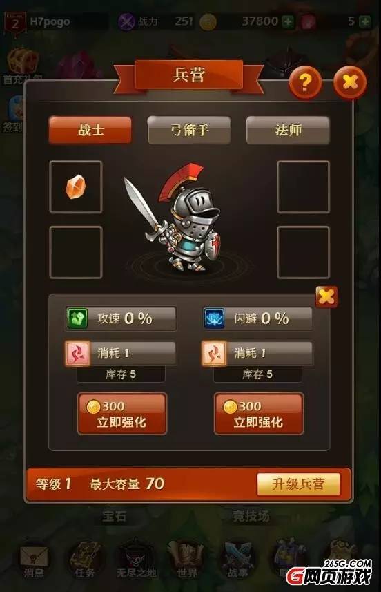 一周h5游戏推荐,h5游戏推荐手游最新