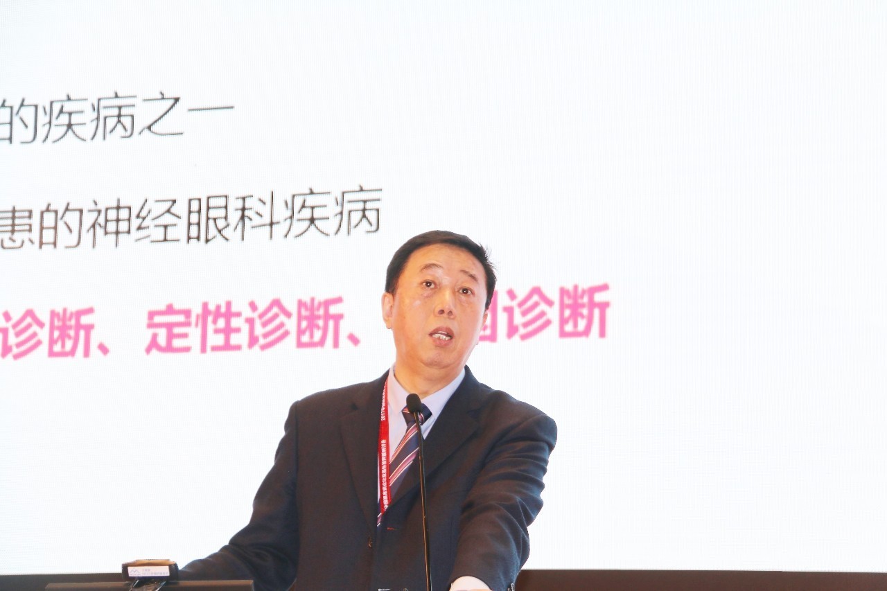 魏世辉遗传性视神经萎缩,魏世辉治好视神经炎