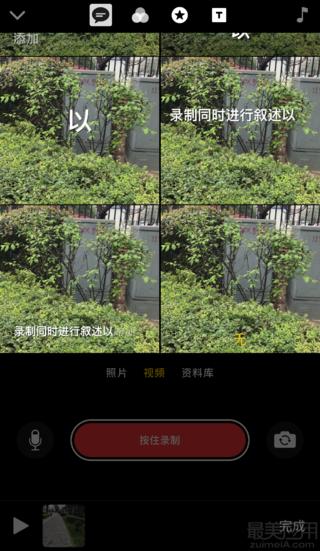 苹果appclips怎么用,苹果手机下载clips