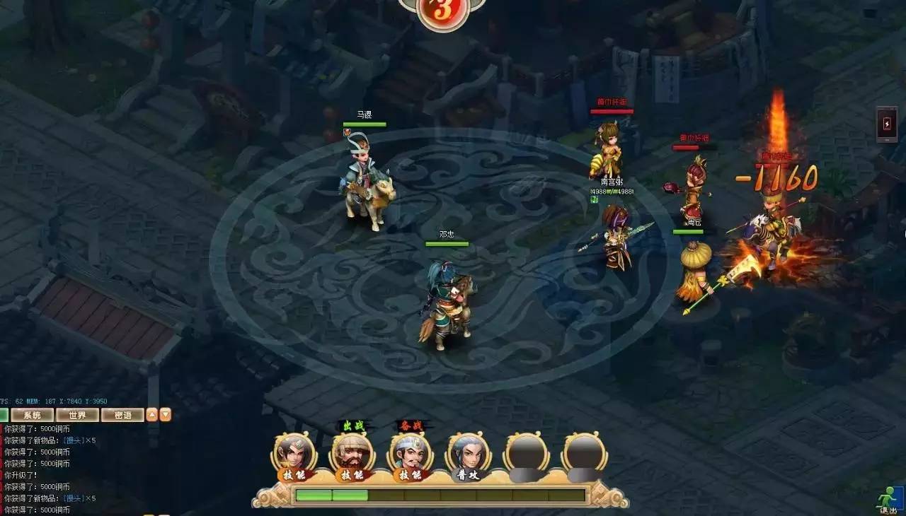 小游戏三国试玩,乐蜀三国游戏