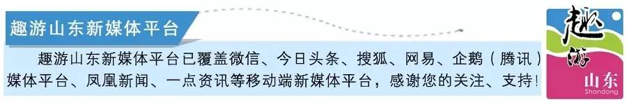 聊城市五一小长假去哪里玩,聊城五一假日攻略