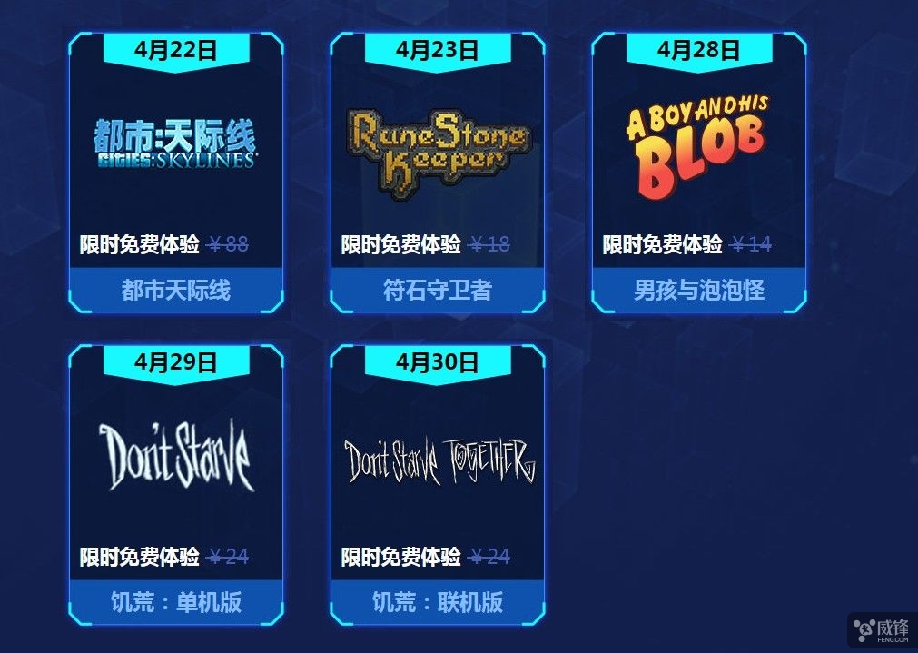 wegame最近有什么活动,wegame最新政策