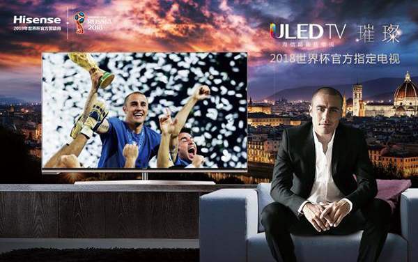 海信2018世界杯彩电,海信引领彩电行业发展