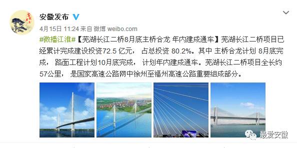 安徽政务公开排名,安徽公众号影响力排行榜