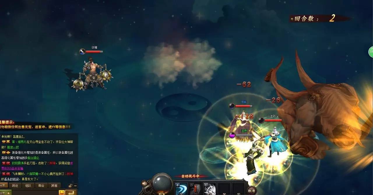 游戏推荐3d战斗,回合类的页游游戏推荐手游