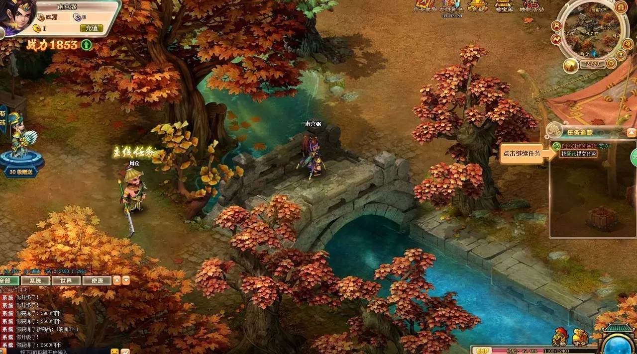 小游戏三国试玩,乐蜀三国游戏