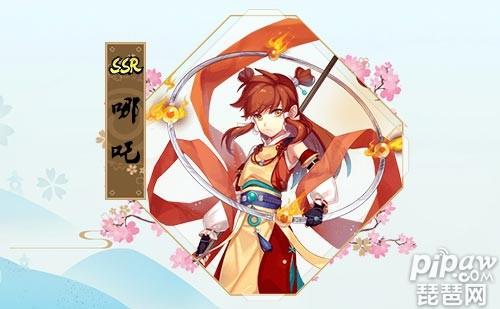 封神召唤师ssr,封神召唤师中sp神将详解