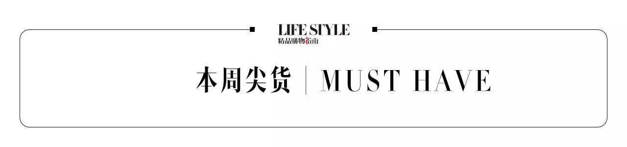 尖儿货｜可以吃，美妆品无公害最高境界