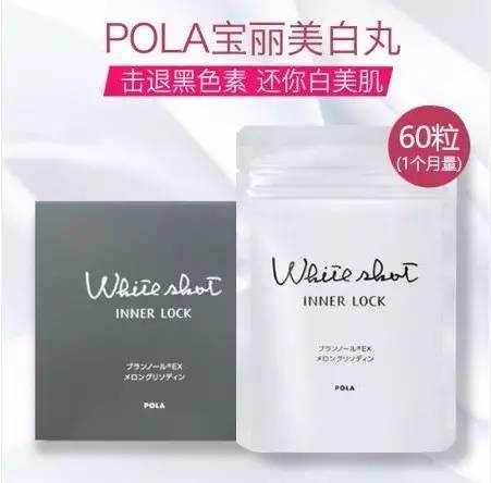 参天维他命眼药水,日本参天fxv维他命金装眼药水