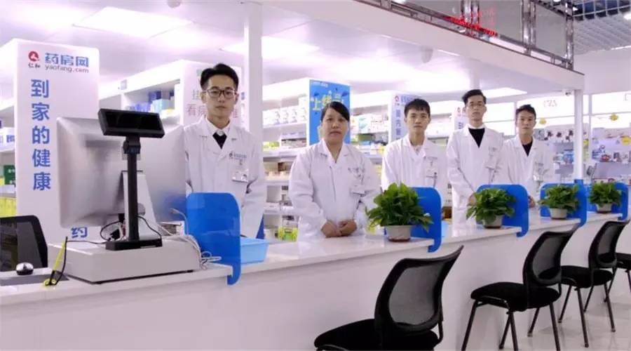 药房经营新模式,医药新零售商业模式