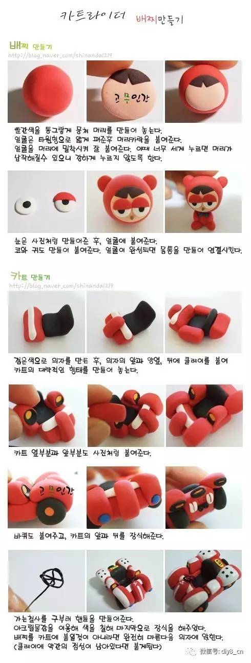 超轻粘土牛郎织女人物简单教程,超轻粘土做年夜饭教程简单漂亮