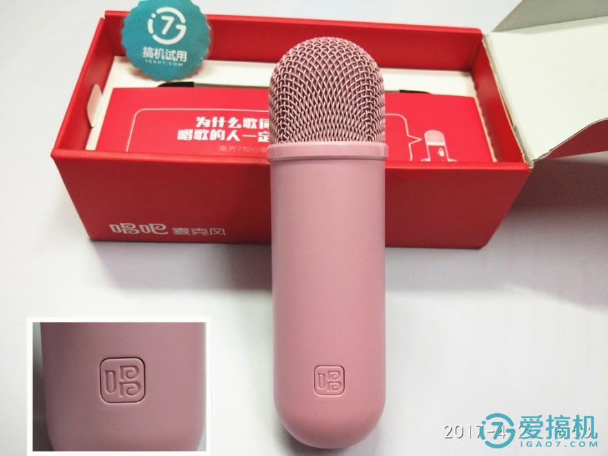 为手机K歌而生丨唱吧胶囊麦克风评测--附视频