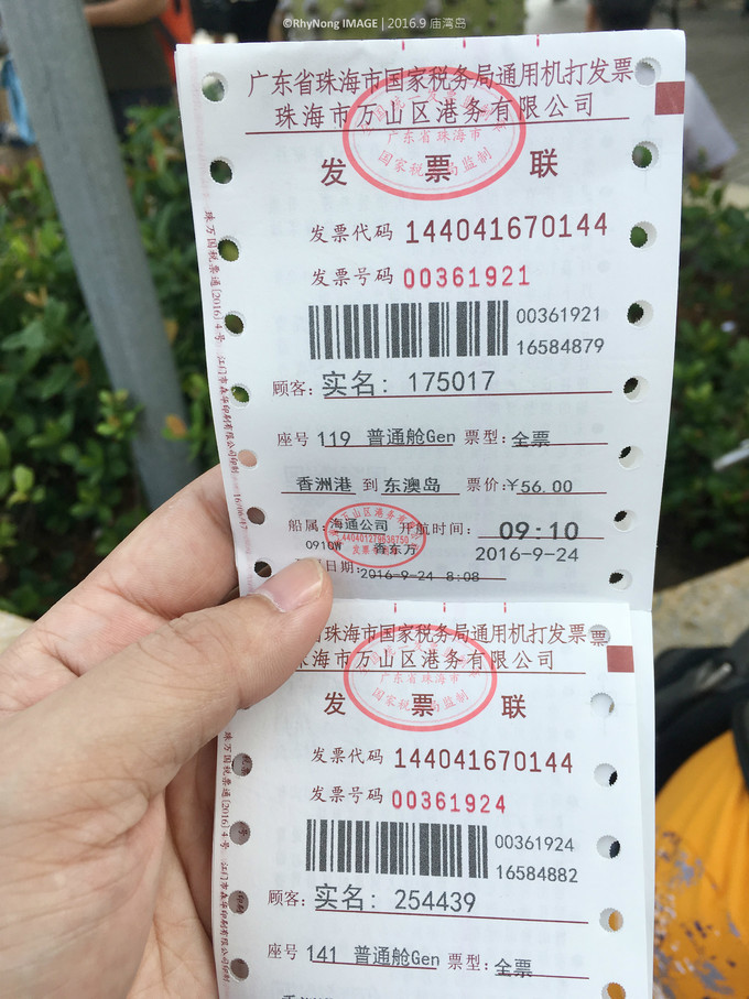 夏日沙滩玩水letsgo,letsgo夏日旅行