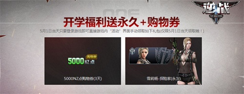 逆战猎场野人沟,逆战攻略野人沟