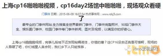 二次元为什么讨厌死宅,死宅为什么嘲讽喜欢二次元的人