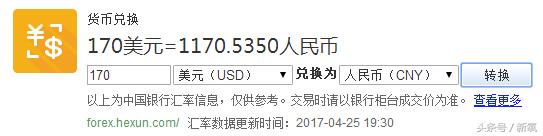 代购买的海蓝之谜乳液没有流动性,海蓝之谜和skii哪个更值得买