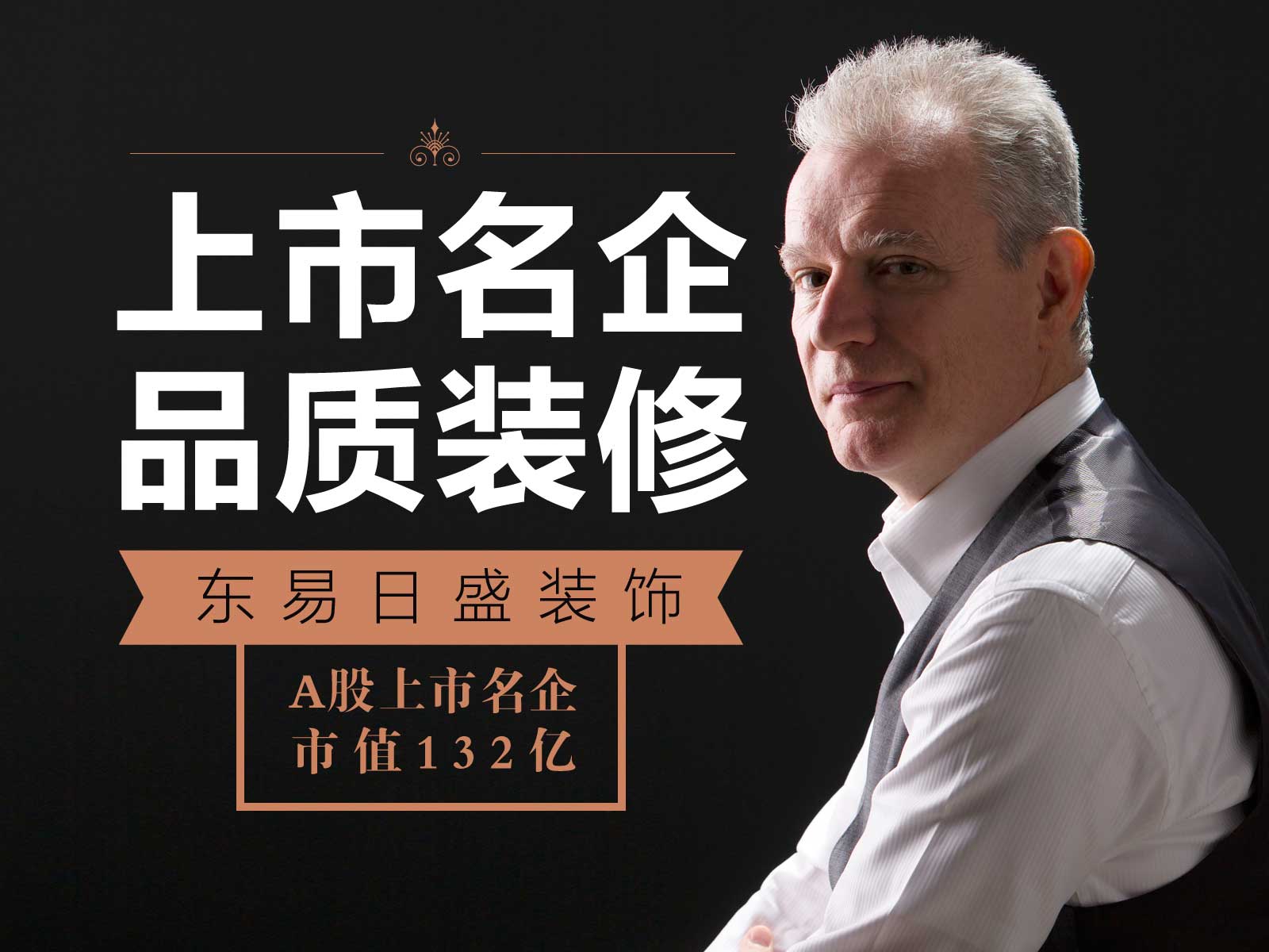 家装行业三大教训,家装行业十大骗局