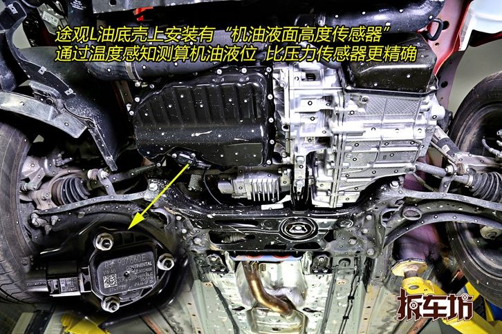 途观l2022款混动缺点,途观l拆解25%碰撞