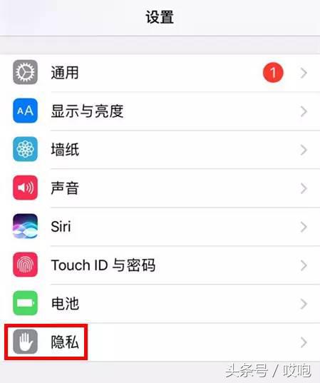 苹果手机耗电太快关闭三个开关,苹果6s耗电太快怎么办