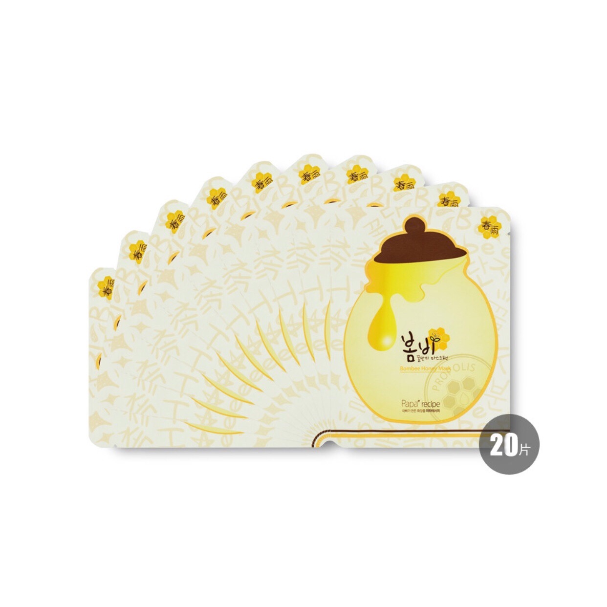 带货面膜榜第一名直播间,口碑好的面膜批发