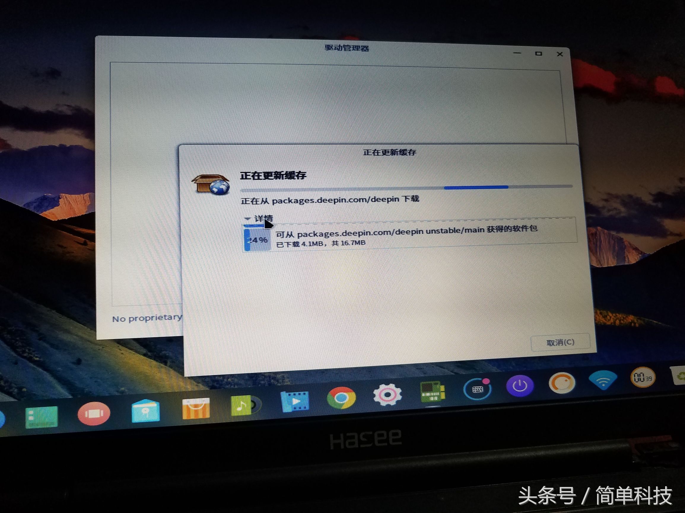 老笔记本装固态会变快吗,老笔记本装安卓系统流畅吗