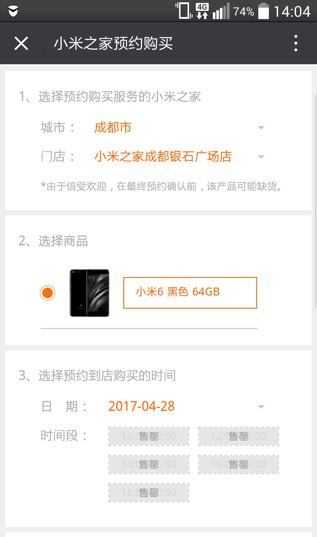 用了三年的小米手机要不要买,为什么很多人都不推荐买小米手机