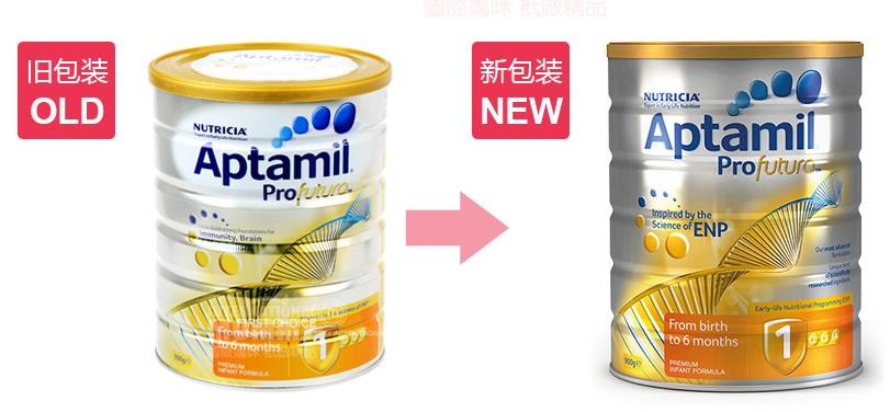 爱他美奶粉分析,爱他美奶粉最新最全评测