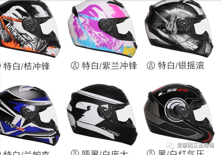 这些头盔的小知识你都知道吗,五种类型头盔评价及新手入门引导